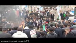 راهپیمایی شکوه یوم ا... ۲۲ بهمنفیرورق