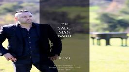 Ravi  Be Yade Man Bash راوی  به یاد من باش 