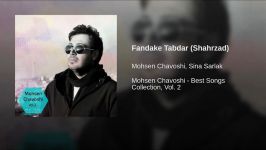 Fandake Tabdar Shahrzad