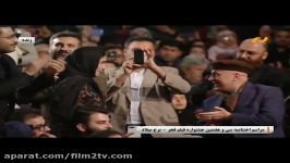 دانلود مراسم اختتامیه سی هفتمین جشنواره فیلم فجر سال ۹۷