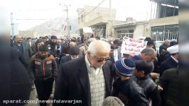 تصاویری راهپیمایی امروز در شهر بهاران شهرستان فلاورجان