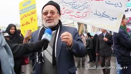 گلستانی ها تمام مشکلات پای انقلاب رهبری ایستاده ایم