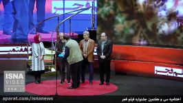 پایان جشنواره فیلم فجر شش سیمرغ برای «شبی ماه کامل شد»