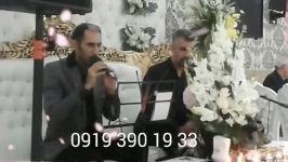 اجرای مراسم ترحیم خواننده نی 09193901933 گروه موسیقی عرفانی ختم