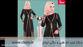 مدل لباس مجلسی طرح حجاب  خرید لنز رنگی  clens.ir