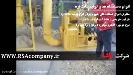 تولید خاک اره استفاده در صنایع مختلف  شرکت راشا  www.RSAcompany.ir