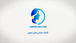 تخلیه ژل پاژ ناحیه چانه در معتبرترین مرکز درمان عوارض ژل صورت