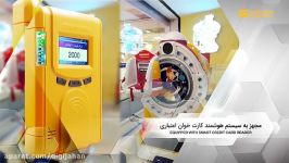 اتوماسیون شهربازی جهان گستر سیمرغ