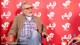 بهروز افخمی در حاشیه سی هفتمین جشنواره فیلم فجر