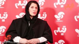 بهناز جعفری بازیگر یلدا در سی هفتمین جشنواره فیلم فجر