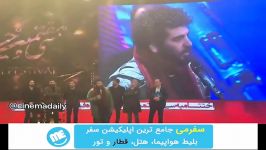 سخنان گارگردان متری شش نیم خطاب به وزیر فرهنگ