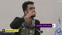 کلیپ جنجالی  امنیت، علیه اقدام ملی ماجرای سرکوب سراسری در ایران