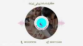 ورکشاپ سه روزه فشرده