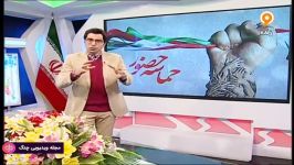 ویژه برنامه‌های دهه فجر شبکه ورزش  راهپیمایی ۲۲ بهمن ۱۳۹۷  جشن چهل سالگی