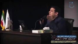 واکنش استاد رائفی پور به جشنواره مُد لباس فجر