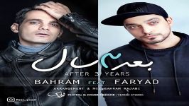 Bahram Rajabi Ft Faryad  Bad Az 3 Sal بهرام رجبی فریاد  بعد سه سال 