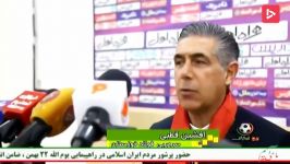 صحبت های قطبی پس پیروزی مقابل پرسپولیس  هفته هفدهم لیگ برتر ایران