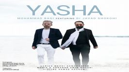 Mohammad Bagi  Yasha Ft Dr Javad Shokohi محمد باقی جواد شکوهی  یاشا 