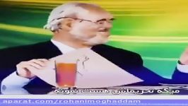 طنز دوران روحانی مچکریم ترانه دونه دونه دونه دونه