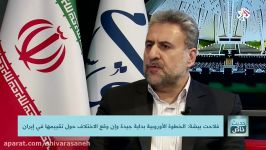 مصاحبه اختصاصی رییس کمیسیون امنیت ملی مجلس شبکه العربی