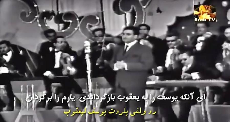 آهنگ عربی ناظم الغزالی.اینستاahang arabiبا ترجمه فارسی