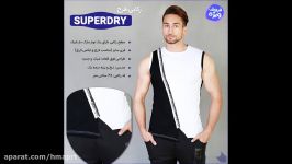 رکابی طرح SuperDRY