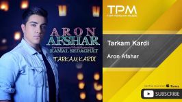 Aron Afshar  Tarkam Kardi آرون افشار  ترکم کردی 