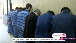 اخبار ساعت 2200 شبکه 3  دستگیری ۹ نفر عوامل حمله تروریستی بندر امام