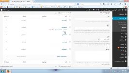 آموزش وردپرس  آموزش کار دسته بندی ها در وردپرس