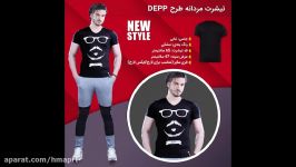 تی شرت مردانه طرح Depp