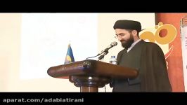 مروری بر سیزدهمین جشنواره شعر فجر  محفل شعر طنز