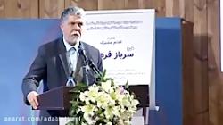 سخنرانی دکتر سیدعباس صالحی در اختتامیه سیزدهمین جشنواره شعر فجر