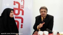 سعیده رستمی گزارشگر کافه خبر نمایشگاه بین المللی تهران بزرگ گزارش می دهد
