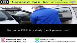 نصب سیستم کنترل پایداری یا ESP بر دنا