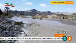 پر شدن سدهای استان خوزستان