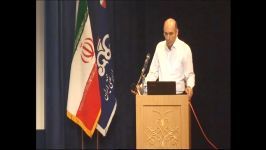 نرم افزار هلپ دسک گاما  سمینار آموزشی در شرکت ملی پخش فراورده های نفتی ایران