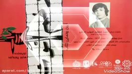 رونمایی کتاب « زخم توت»خاطرات شهید حسین امینی اُمشی به قلم هاجر پور واجد
