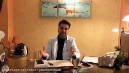 دکتر شباهنگ محمدی متخصص گوش ، حلق بینی جراح سر گردن