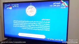 مصاحبه ایمان بساک خواننده رسانه ملی در رادیو صدای البرز برنامه صدای انقلاب