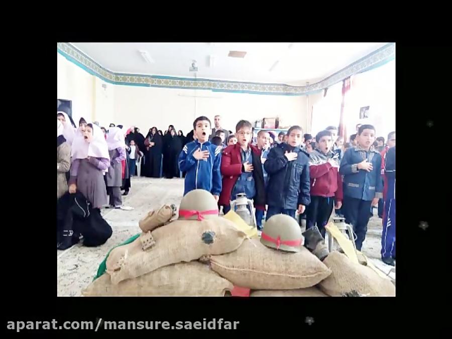 جشن دهه فجر  جشن انقلاب در مدرسه  22 بهمن زمان آباد اصفهان منطقه باغبهادران