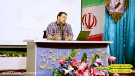 موریانه های نفوذ  علیرضا پورمسعود