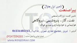 لوله بر دروازه ای جغجغه ای 4 6 مارک ریجید RIDGID