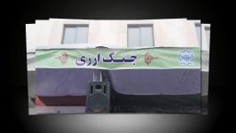 حضور جنبش مقاومت در جنگ ارزی در راهپیمایی ۲۲ بهمن