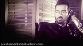 دکلمه عاشقانه بنام ولنتاین به گویندگی فتح ا..طهرانی