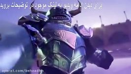 غول کش ها trollhunters ، دوبله فارسی قسمت 1 