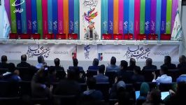 فیلم سینمایی ۲۳ نفر نشست خبری جشنواره فیلم فجر ۹۷