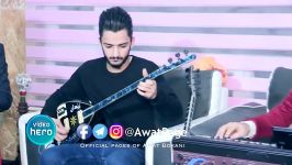 Awat Bokani  Danishtni Shalaw w Hama Shexani  Track 2