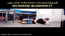 ورزشهای زانوضربدری فیزیوتراپی در منزل،مرکز09122655648پزشک متخصص ارتوپدی تهران