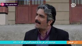 تاریکی شب روشنایی روز  قسمت ۲