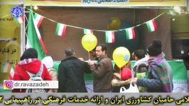 غرفه جامعه اسلامی حامیان کشاورزی ایران در چهلمین سالگرد پیروزی انقلاب اسلامی